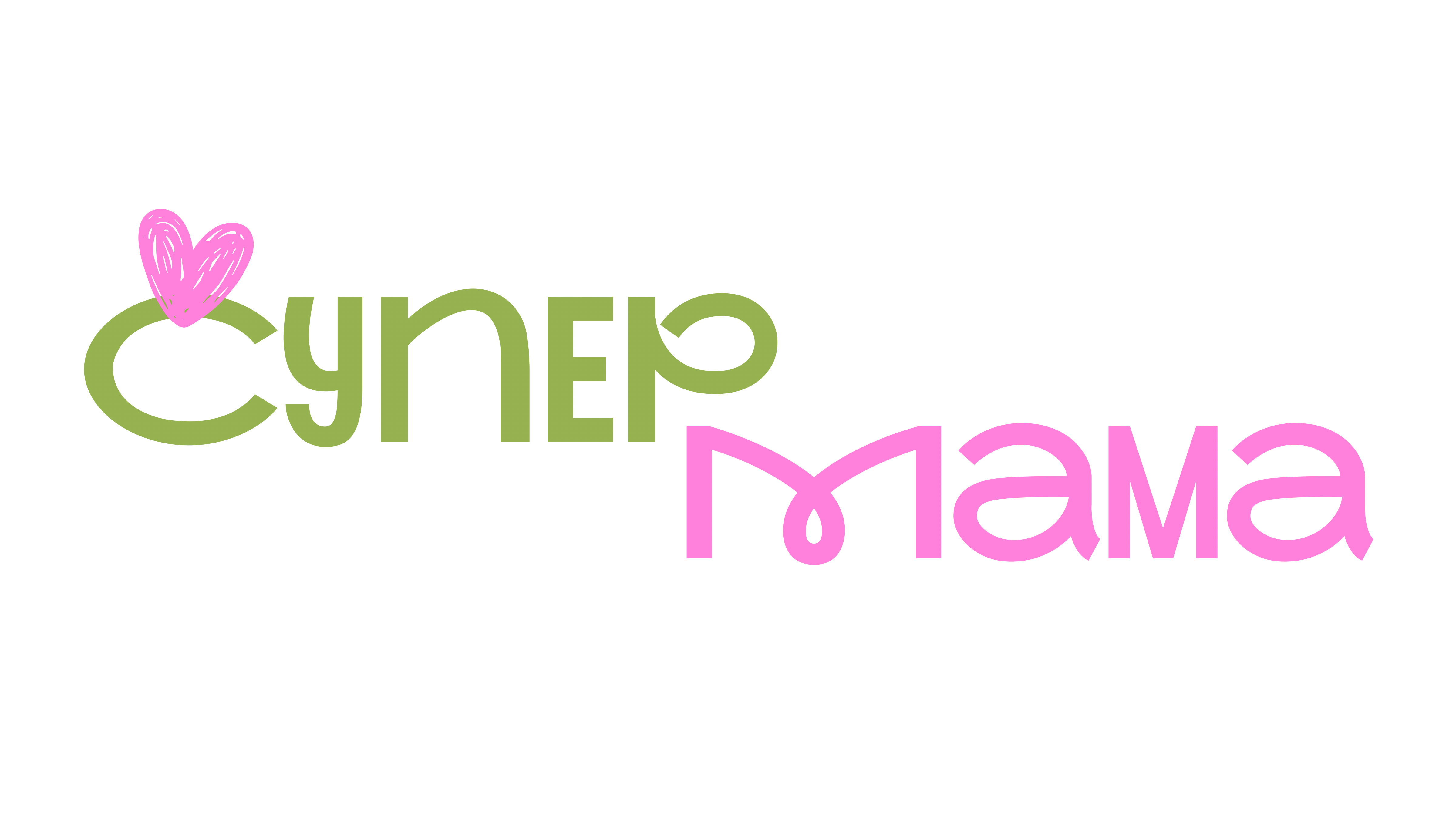 СуперМама